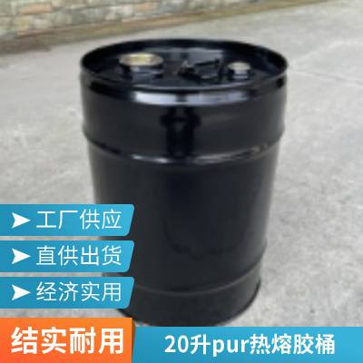 加厚结实 发货速度快 销售 坚固耐用耐腐蚀 25L铁桶 50升铁桶 镀锌桶