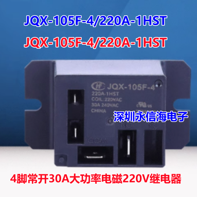 귢յ̵JQX-105F-4-220V-1HS 220A 30A HF105F-012D JQX-105F-4/220A-1HST
