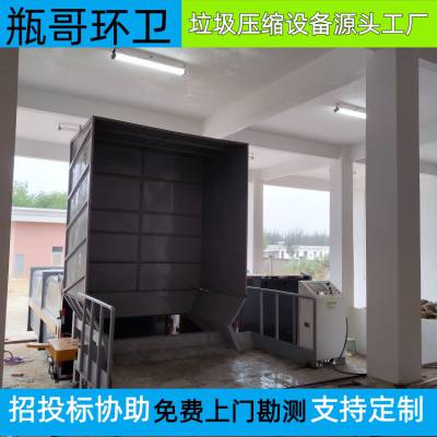 信阳车站垃圾站压缩设备水平直压式价格瓶哥环卫