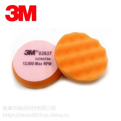 3M02637 3粨˺