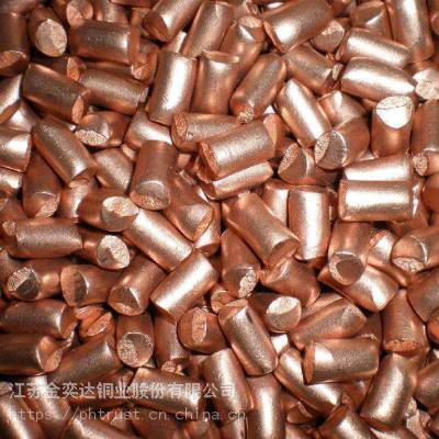 t2电解铜粒 切割钢丝用铜粒，铸造添加高纯铜粒，铜粒，高纯铜粒