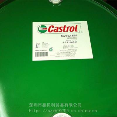 ӦʵCarecut ES 2ϳɻҺ,CASTROL CARECUT ES 3