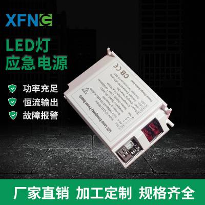 ledƾߺ㹦ӦԴ 50W ﮵һ廯