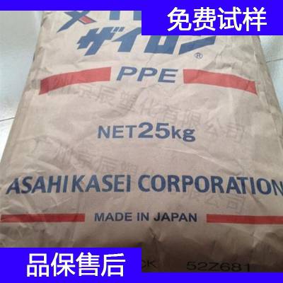 日本旭化成 PPO PPE XYRON L564V 南宁市PPO PPE 塑料材料代理商