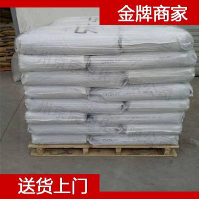 沙伯基础 PPO PPE NORYL WCP700 resin 江门市PPO PPE 塑胶料