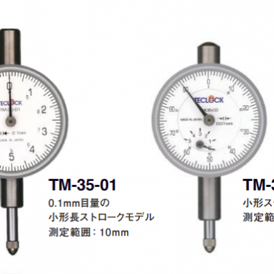 TECLOCKǧֱTM-35-03ӦΧ5mm