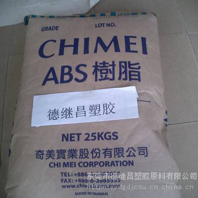 CHIMEI 台湾奇美 ABS耐高温PA-777B 高冲击汽车部件用ABS