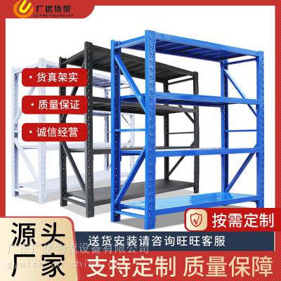 仓库仓储货架展示轻型重型铁架批发快递家用多层储物置物架 货架