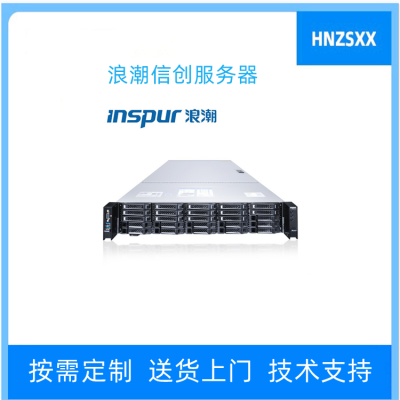 ˳CS5260FFT2000+/128G/S2500CPU/Ӳ