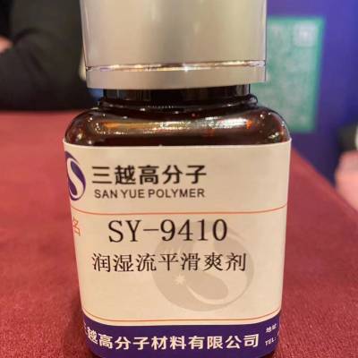 ͿʪƽˬSY-9410