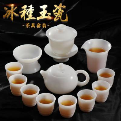 定制琉璃玉茶杯 冰种玉瓷茶具家用三才盖碗羊脂玉瓷西施壶白瓷茶杯