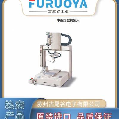 浙江供应优琳UNIX 焊锡机UNIX-DF204S 优尼激光焊锡机