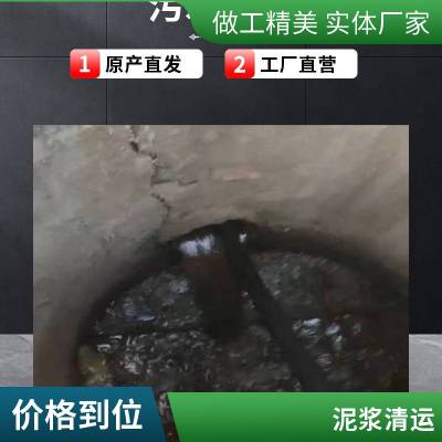 张家港 乐余镇管道维护保养 化粪池隔油池 清理 受限空间作业