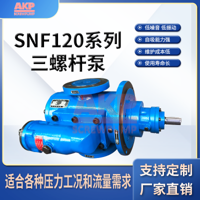 SNF120R46U12.1W21 高低压稀油润滑站三螺杆油泵装置
