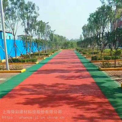 SP靓彩路面 MMA彩色路面 耐候性佳 SP靓彩路面