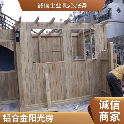 户外铝合金凉亭庭院天台新中式茶室别墅阳光房室外休闲遮阳亭子