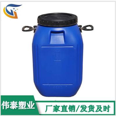 广口50升蓝色包装桶 50公斤化工塑料桶生产厂家 料材质