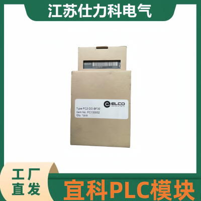 ELCO宜科FCPN-8LKM-8A输入输出模块LKHA-1600P-M12