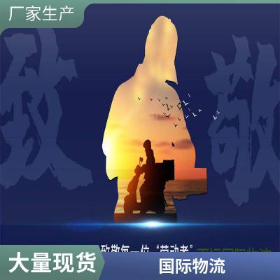 智利空运专线南美国际物流 时效15天 双清包税到门