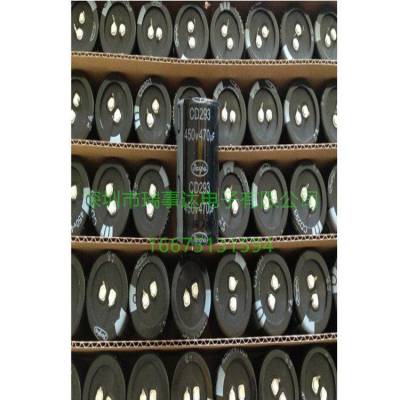 全新江海电解电容CD293 450V120UF 22直径/25直径 现货供应