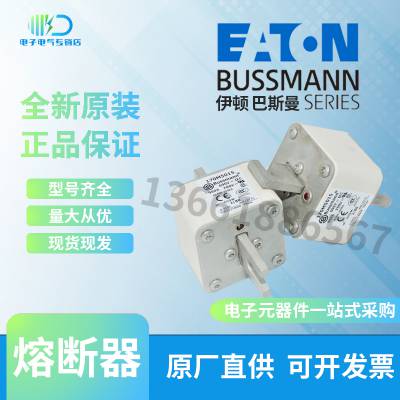 Bussmann巴斯曼 170M1558 170M1559 170M1560快速熔断器保险丝原装