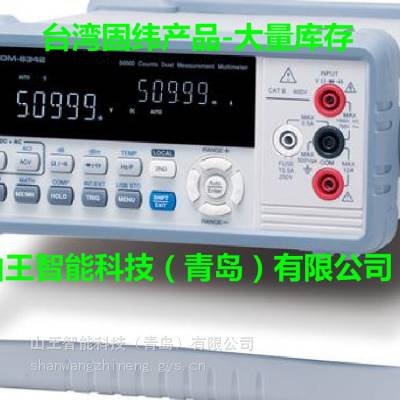 GDM-8341/DM-8342|台湾固纬INSTEK/GDM-8342台式万用表