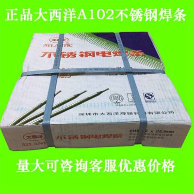 大西洋CHD403/CHF81硬面耐磨埋弧堆焊用药芯焊丝