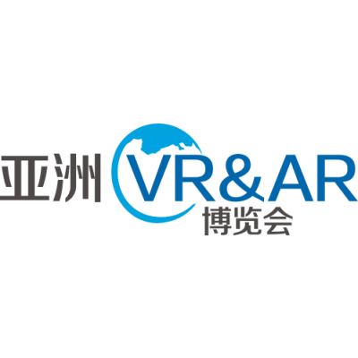 2019亚洲VR & AR博览会暨高峰论坛(广州）