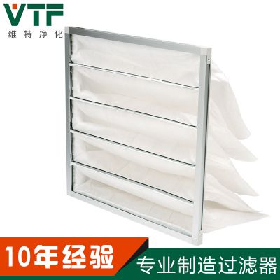 河北中效袋式过滤器F5铝框玻纤袋