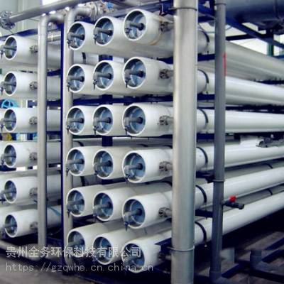 实验室超纯水设备、贵州超纯水系统加工、纯净水设备报价