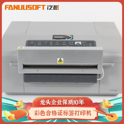 FC480ɫǩӡǩ FANUUSOFTɫɽӡ