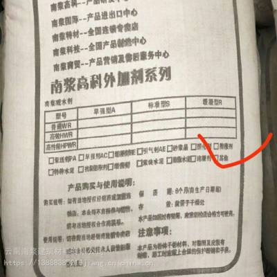 供应云南聚合物水泥注浆料