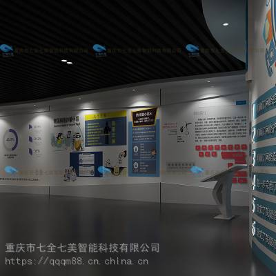 许昌企业展馆设计案例 国企馆平面设计公司 公司馆平面设计