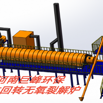 无氧裂解炉垃圾处理技术|炭化炉|无氧气化裂解炉|无氧炭化炉 可定制 巨峰供应