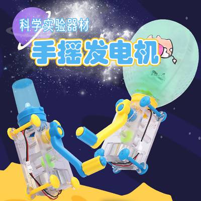 ҵDIYҡͶӰ߶ͯSTEAMѧʵСѧƼ