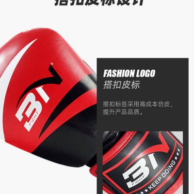 成人儿童拳套男女搏击散打拳套8oz 10oz拳击手套批发
