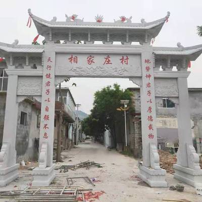 定制高端大气石雕牌坊 寺庙石雕山门 造型新颖 工艺优 艺晟石业