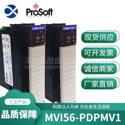 PROSOFT MVI94-ADM