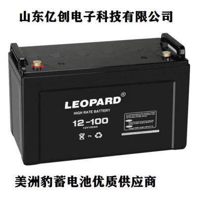 LEOPARDޱHTS12-33 12V33AH̫ϵͳ