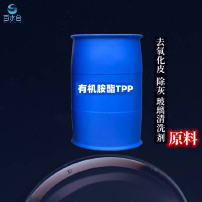 氧化皮清洗剂主料玻璃清洗剂使用要求