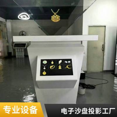 数字沙盘模型全息投影沙盘沉浸式多媒体沙盘 央企合作品牌