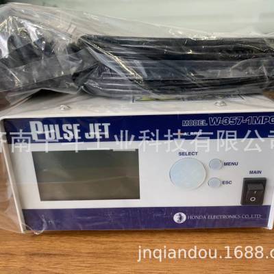 W-357-3MPG超声波清洗机 日本honda流水式超声波清洗机W-357-3MPG