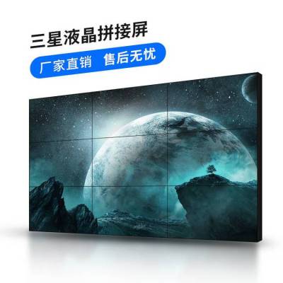 46寸双窄边拼接物理拼缝3.5毫米LG拼接监控大屏 京东方LCD显示墙 液晶拼接屏厂家