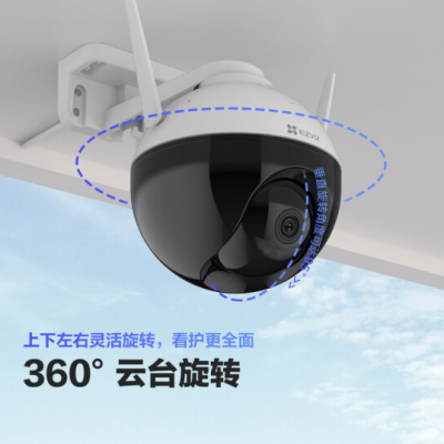 萤石 摄像头 安防摄像头监控监控器家用无线WiFi室外双云台360°防尘防水 C8W 400万高清