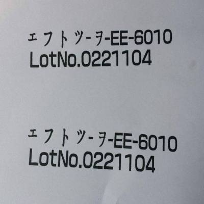 便宜的实体字体多种字体打码机_高解析喷码机_励硕LS-K127生产线智能打码机