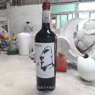 玻璃钢酒瓶雕塑 仿真红酒瓶模型 深圳树脂玻纤酒瓶雕塑