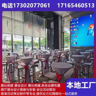 深圳专业展台设计搭建 桁架出租 摇臂摄影 线阵音响 无线话筒