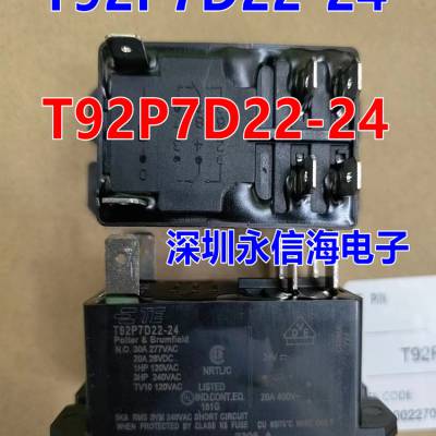 ӦTYCO/̩ƵŹֱ24VDC̵T92S11D22-24