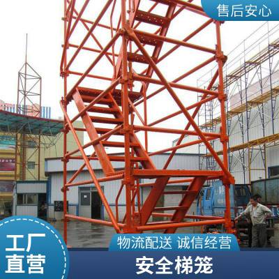 建筑生产 安全爬梯 安全梯笼 桥梁墩柱盖梁施工平台 高空作业通道