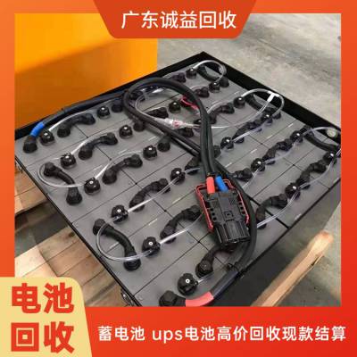 正规靠谱 铅片电池回收 机房备用蓄电池 胶体通信ups电池收购